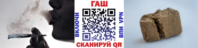 ГАШ гарик  где купить наркоту  Харовск 