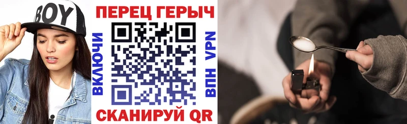 Героин афганец  блэк спрут ТОР  Харовск 
