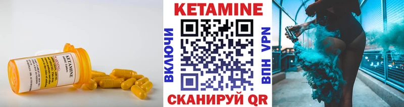 Кетамин ketamine мега как войти Харовск как найти закладки
