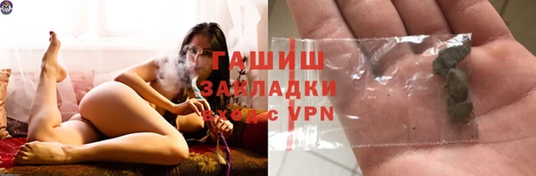наркотики Аркадак