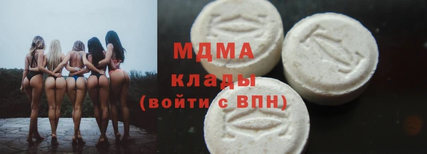 jwh Арсеньев