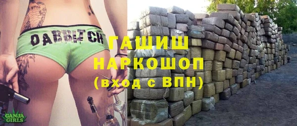 наркотики Аркадак