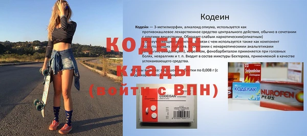наркотики Аркадак