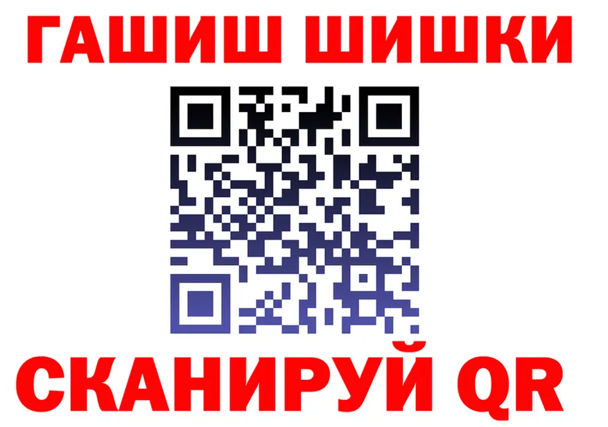АМФ 97% зеркало площадка hydra Харовск