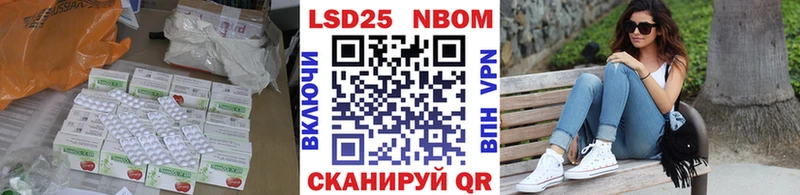 Лсд 25 экстази кислота  Харовск 