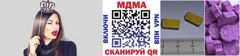 где купить наркоту  Харовск  МДМА Molly 