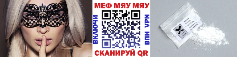 где купить   Харовск  Мефедрон VHQ 