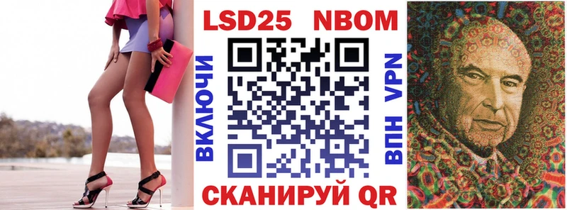 Марки NBOMe 1,5мг  Харовск 